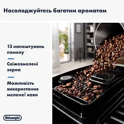 Кавомашина DeLonghi ECAM 220.21.B (132220077) - мініатюра 8