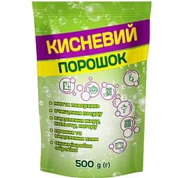 Плямовивідник кисневмісний комплексної дії Білі вітрила 500 г