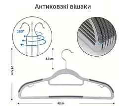 Набір вішаків з антиковзкими насадками, 10 шт., сірі, пластикові - мініатюра 4
