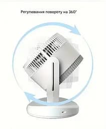Вентилятор акумуляторний Mini fan VU-05 FS-25 LED автообертання Білий - мініатюра 2