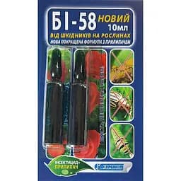 Інсектицид з прилипачем БІ-58, 10 мл