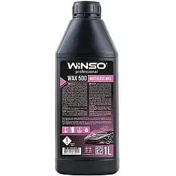 Холодний віск Winso Wax 500 Waterless 1 л (113092)