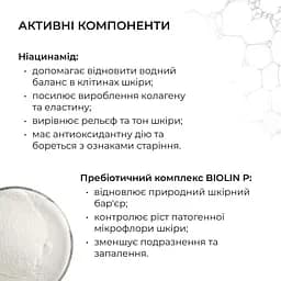 Ензимна очищувальна пудра Hillary Enzyme Probio Cleanser Powder для нормальної сухої та чутливої шкіри 40 г - мініатюра 5