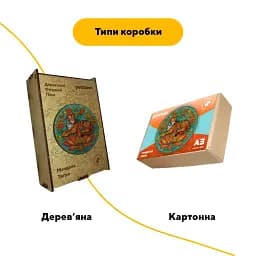 Дерев'яний фігурний пазл Мандала Тигра, А4, Картонна коробка 100 елементів - мініатюра 4