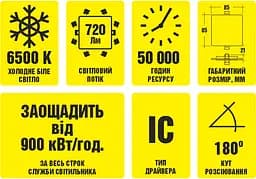 Світильник стельовий Work's LED WAL2202-9W 6500К 9W (125715) - мініатюра 3