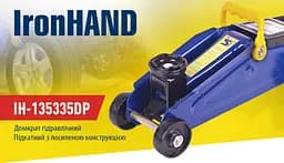 Домкрат гідравлічний підкатний Iron Hand 2т 135-335 мм 9 кг в коробці (IH-135335DP) - мініатюра 7
