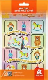 Збери найбільше іграшок. Гра в дорогу