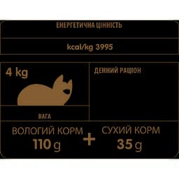Сухий корм для котів Almo Nature Life Maintenance зі свіжою індичкою 12 кг - мініатюра 4