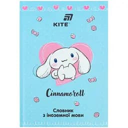 Словник з іноземної мови Kite Cinnamoroll 60 арк. (CR26-407)