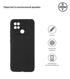 Чехол-накладка для смартфона Xiaomi Redmi 10C, противоударный, силиконовый, термополиуретановый (ТПУ), с защитой камеры и корпуса, черный, защита всего корпуса, ArmorStandart (ARM61304) - мініатюра 2