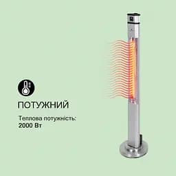 Інфрачервоний обігрівач Blumfeldt Heat Guru Plus L (2 кВт) - мініатюра 7