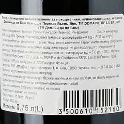 Вино Domaine De La Baume Vielles Vignes AOP Languedoc Pezenas 2016 червоне сухе 0.75 л - мініатюра 3