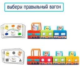 Розвиваюча іграшка Масік Паровозик (МС 090602-08) - мініатюра 4