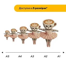Дерев'яний фігурний пазл Балеріна Капучіна, А3, Картонна коробка 200 елементів - мініатюра 2
