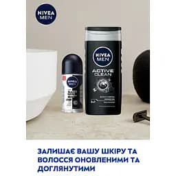 Набір чоловічий Nivea Men Active You 2024: гель для душу Активне очищення 3 в 1, 250 мл + антиперспірант Чорне та Біле невидимий 50 мл - мініатюра 7