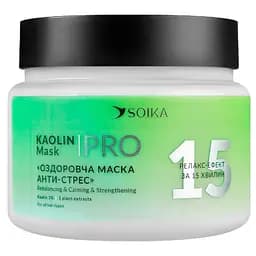 Оздоровча маска для волосся Soika Анти-стрес Каолін та 5 рослинних екстрактів 300 мл
