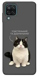 Чохол Demsky Сhubby для Samsung Galaxy A12