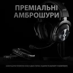 Навушники Logitech G PRO X Gaming Headset BLACK USB (981-000818) - мініатюра 3