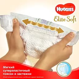 Набір підгузків Huggies Elite Soft 3 (5-9 кг), 160 шт. (2 уп. по 80 шт.) - мініатюра 4