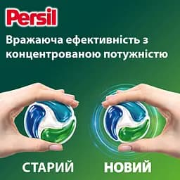 Диски для прання Persil 4in1 Discs Universal Deep Clean 13 шт. - мініатюра 4