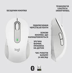 Комп'ютерна миша Logitech Signature M650 Wireless OFF White B2B 910-006275 teh0022067 - мініатюра 3