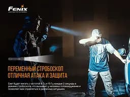 Ліхтар ручний Fenix TK22UE - мініатюра 15