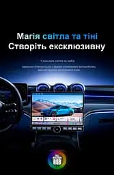 Універсальний головний пристрій EasyGo S8 4/64 - мініатюра 4