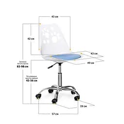 Дитяче крісло Evo-Kids Indigo White/Blue 2 шт. (H-232 W/BL-Х2) - мініатюра 2