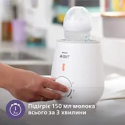 Підігрівач пляшечок електронний Philips AVENT з функцією розморозки молока (SCF355/07) - мініатюра 3