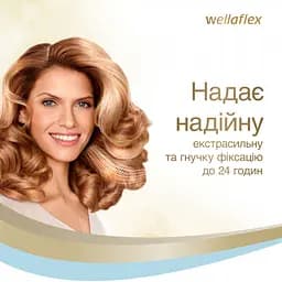 Мус для волосся Wellaflex Екстрасильна фіксація, 200 мл - мініатюра 3