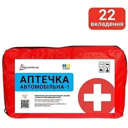 Аптечка медична автомобільна-1 Poputchik згідно ТУ футляр м'який (02-006-М) - мініатюра 2