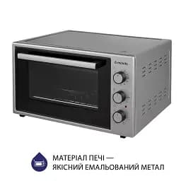Електрична піч Minola FOET 3714 GR - мініатюра 6
