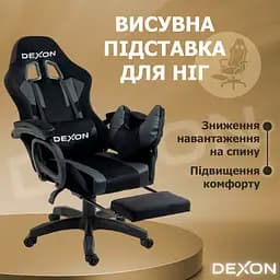 Геймерське крісло DEXON VECTOR з підставкою для ніг, велюр+екошкіра, Чорний-Чорний - мініатюра 11