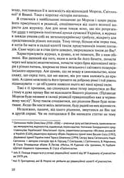 Листування (1979-1995) - мініатюра 4