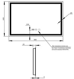 Дзеркало Qtap Mideya (DC-F904) 800х600 QT2078F904W - мініатюра 7