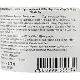 Вино AG Vins Chartron La Croix Vin de France 2021 червоне сухе 0.75 л - мініатюра 3
