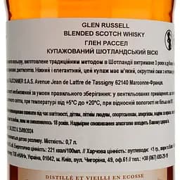 Віскі Glen Russell Blended Scotch Whisky 40% 0.7 л - мініатюра 5