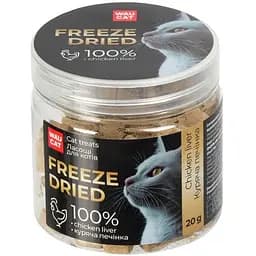 Ласощі для котів Waucat Treats Freeze dried Куряча печінка 20 г