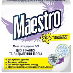Господарське мило Maestro для прання та видалення плям 2 шт. х 125 г