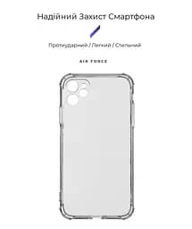 Прозрачный чехол для Apple iPhone 11 с защитой камеры и усиленными бортами, тонкий, силиконовый, бесцветный, ударопрочный, противоударный бампер с закрытой камерой, ArmorStandart (ARM68471) - мініатюра 2