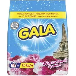 Стиральный порошок Gala Французский аромат 1.5 кг