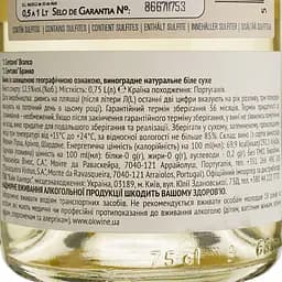 Вино Ravasqueira 1 Centavo Branco, біле, сухе, 0,75 л - мініатюра 4
