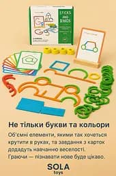 Конструктор Палички — 120 деталей + картки, мішечок, дерев’яна підставка - мініатюра 7