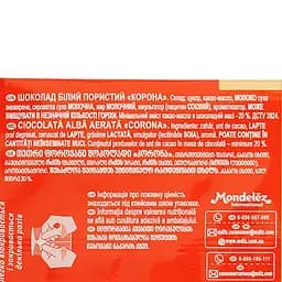 Білий пористий шоколад Корона 80 г (776174) - мініатюра 4