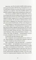 Вілла - мініатюра 4