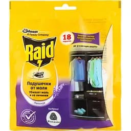 Подушечки від молі Raid Лаванда 18 шт.