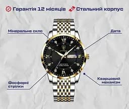 Годинник чоловічий наручний Hemsut Poedagar Чорний - мініатюра 4