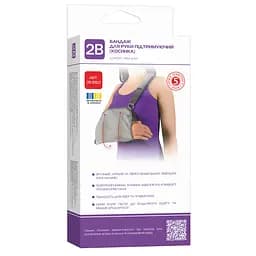 Бандаж Косинка 2B 9902 для руки підтримувальний розмір L/XL сірий