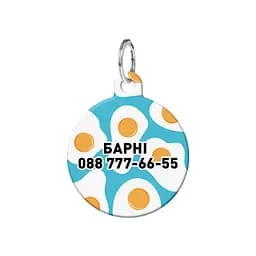 Адресник для собак і котів персоналізований Waudog Smart ID з QR паспортом, Яєчня, M, діаметр 30 мм - мініатюра 2