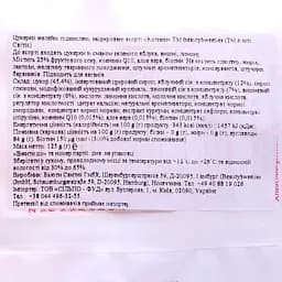 Цукерки Beauty Sweeties Котики зацукровані желейні 125 г (674259) - мініатюра 2
